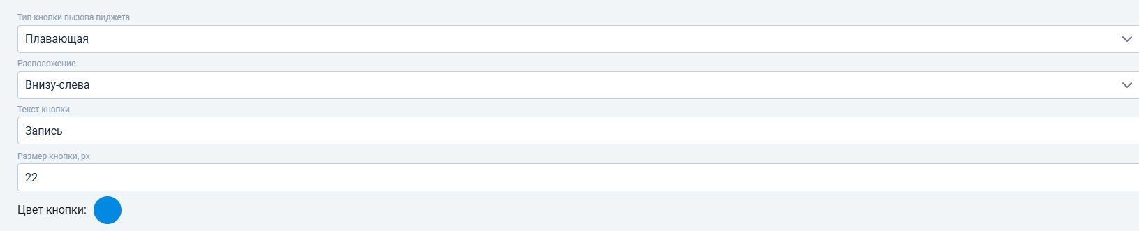 виджет_2.png