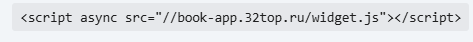 виджет_3.png