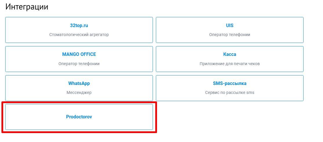 prodoctorov_1.jpg