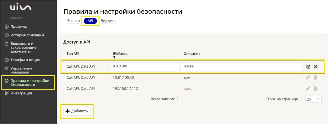 uis.webp