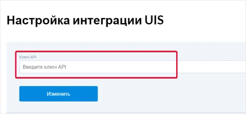 uis_ис.webp