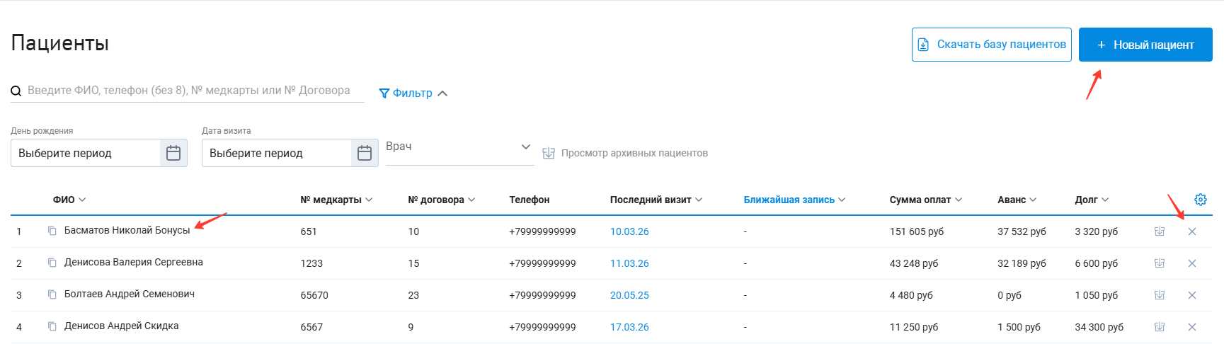 пациенты_функции.png