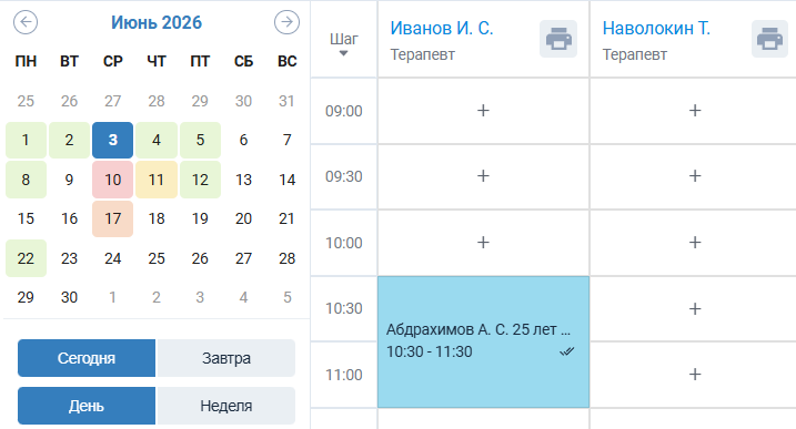 дни_календаря_окрашенные.png