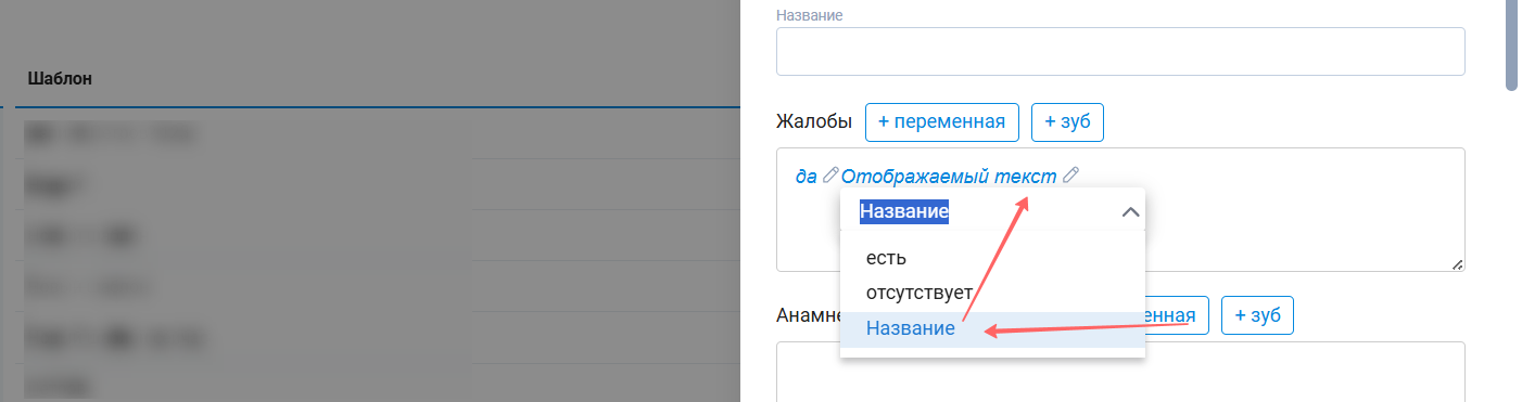 название_отображаемый_текст.png